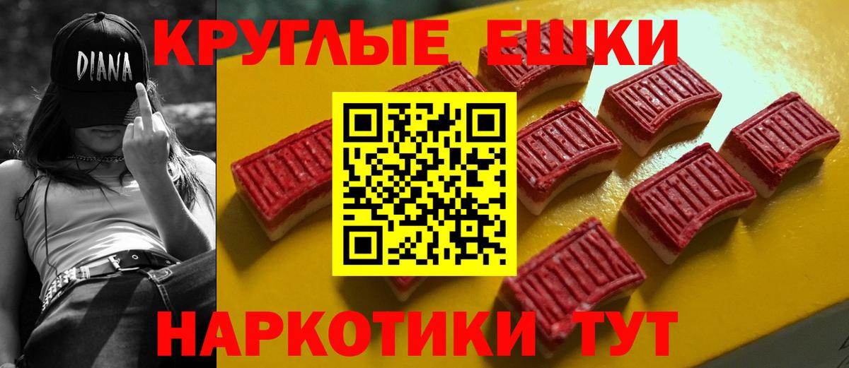 где продают наркотики  Ecstasy Philipp Plein  Ecstasy MDMA  Вход с VPN  Тольятти 