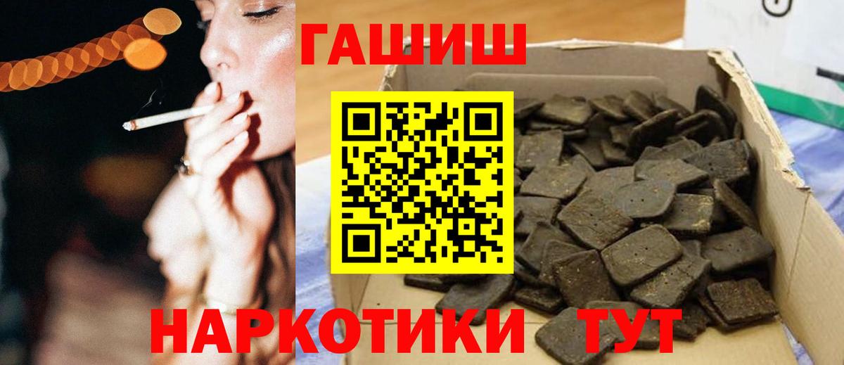 Тольятти  ГАШ ice o lator  Вход с VPN 