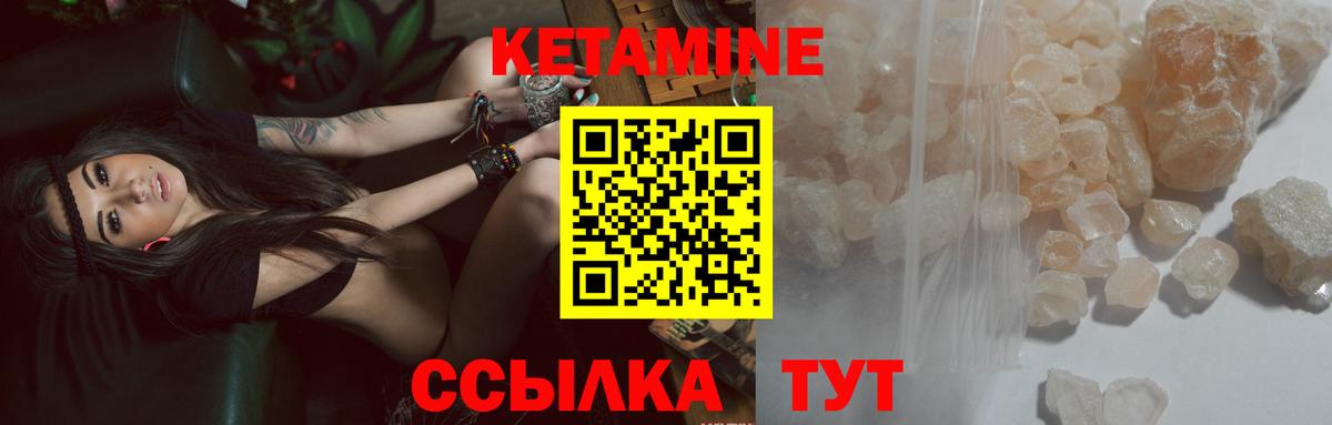 Тольятти  Кетамин ketamine  Вход с VPN  КЕТАМИН ketamine 