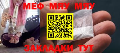 скорость Новокубанск