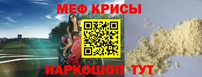 скорость Новокубанск