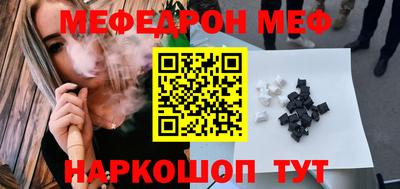 гашик Новозыбков