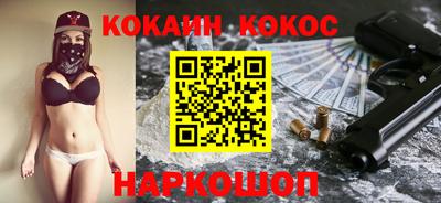 гашиш Обнинск