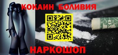 шишки Обь