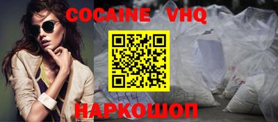 скорость Новокубанск