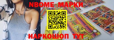 скорость Новокубанск