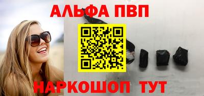гашик Новозыбков