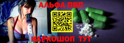 гашик Новозыбков