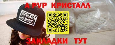 гашиш Обнинск