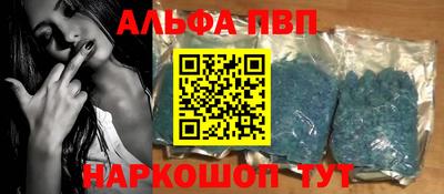 a pvp Новодвинск