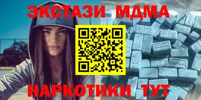шишки Обь