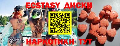 скорость Новокубанск
