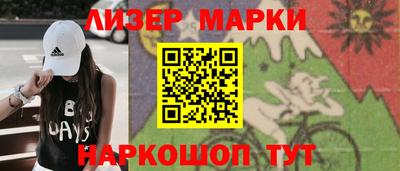 скорость Новокубанск