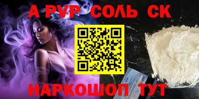 гашик Новозыбков