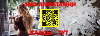 гашик Новозыбков