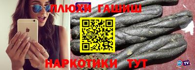 гашик Новозыбков