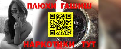гашик Новозыбков