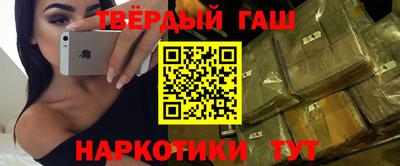 гашик Новозыбков