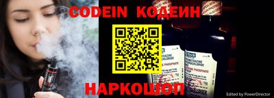 гашик Новозыбков