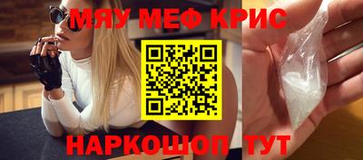 гашик Новозыбков
