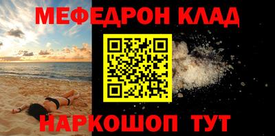 гашик Новозыбков