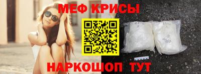гашик Новозыбков