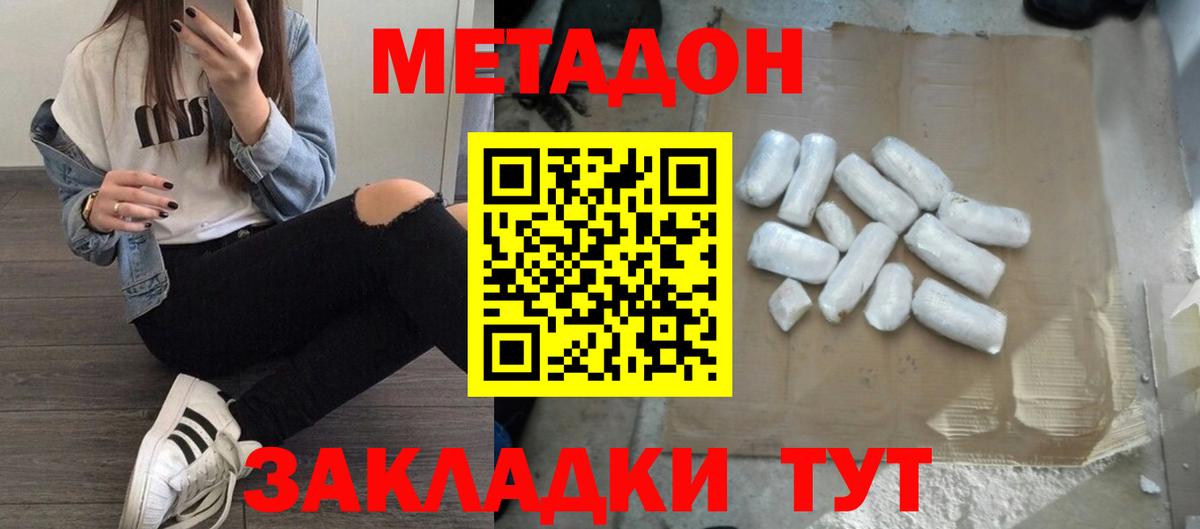 Вейп ТГК  ГАШИШ  Тольятти  Меф   Вход с VPN  LSD-25 