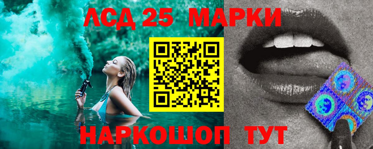 Тольятти  Марки N-bome 1500мкг  Вход с VPN  Марки 25I-NBOMe  Марки N-bome 1500мкг 