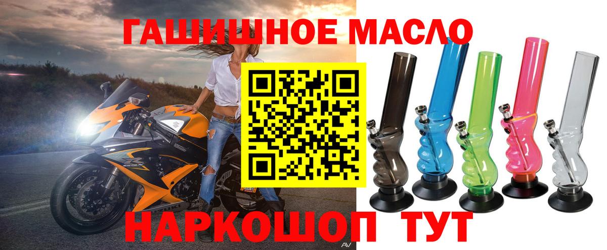 Меф мяу мяу Тольятти