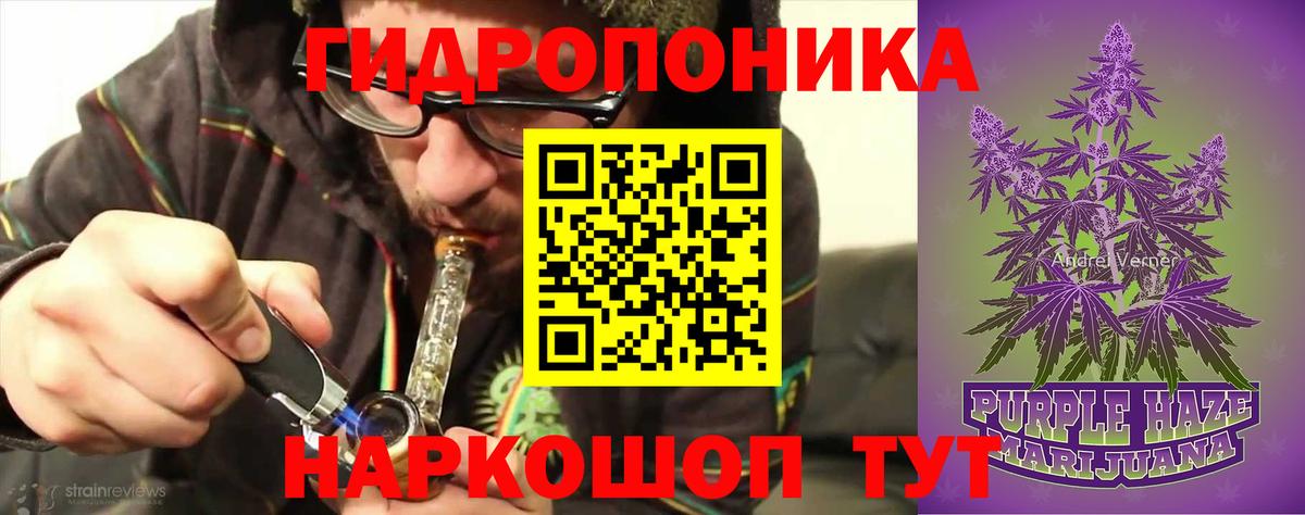 Конопля MAZAR Тольятти