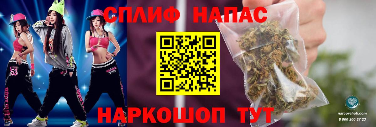 Конопля семена  Марихуана VHQ  Вход с VPN  Тольятти 